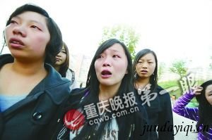 39名女生上实验课时被紫外线灼伤眼睛