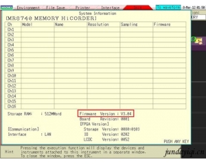 存储记录仪MR8740主机升级至v3.04