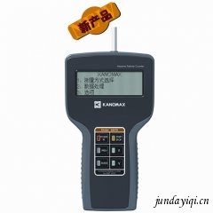 激光尘埃粒子计数器 Kanomax 3887C