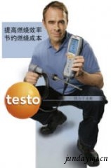 testo 330-2 LL烟气分析仪